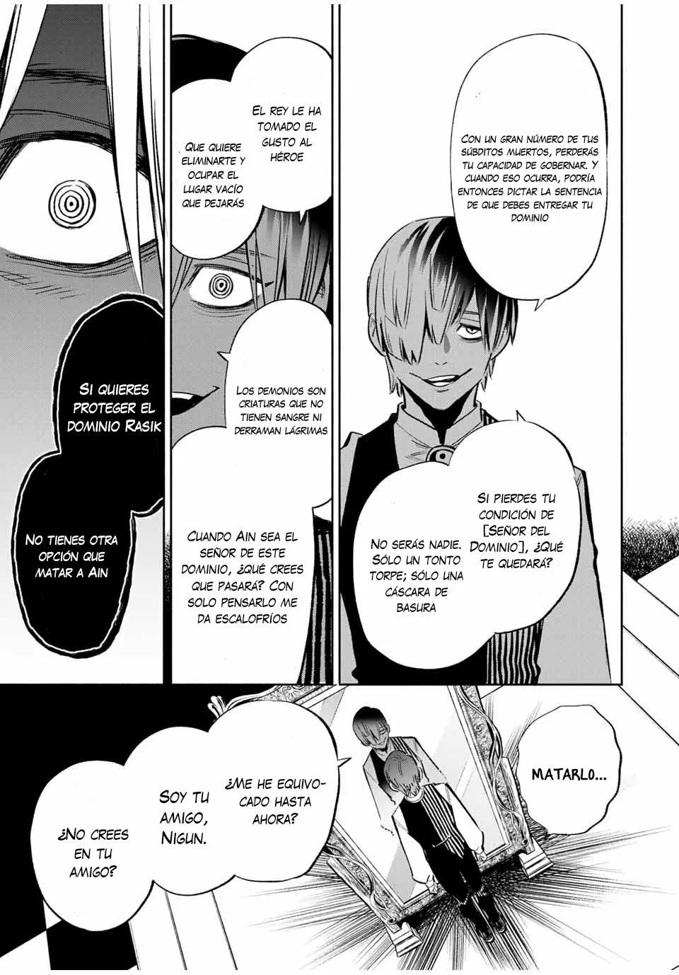 El Trabajo No Apreciado del [Investigador] Resulta Ser el Más Fuerte – Con el [Ojo Divino] Forjado en el Abismo, Desata Su Poder Sin Rival. Capítulo 31 - Page 12