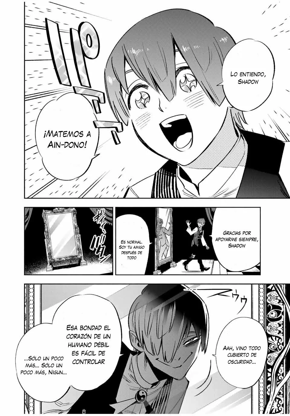 El Trabajo No Apreciado del [Investigador] Resulta Ser el Más Fuerte – Con el [Ojo Divino] Forjado en el Abismo, Desata Su Poder Sin Rival. Capítulo 31 - Page 13