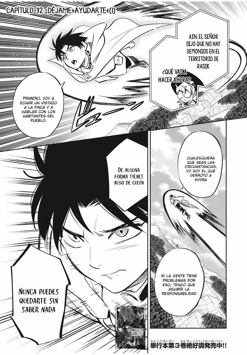 El Trabajo No Apreciado del [Investigador] Resulta Ser el Más Fuerte – Con el [Ojo Divino] Forjado en el Abismo, Desata Su Poder Sin Rival. Capítulo 32.1 - Page 2