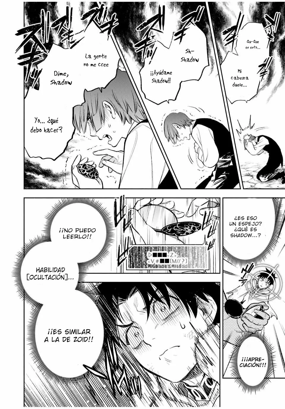 El Trabajo No Apreciado del [Investigador] Resulta Ser el Más Fuerte – Con el [Ojo Divino] Forjado en el Abismo, Desata Su Poder Sin Rival. Capítulo 34.2 - Page 6