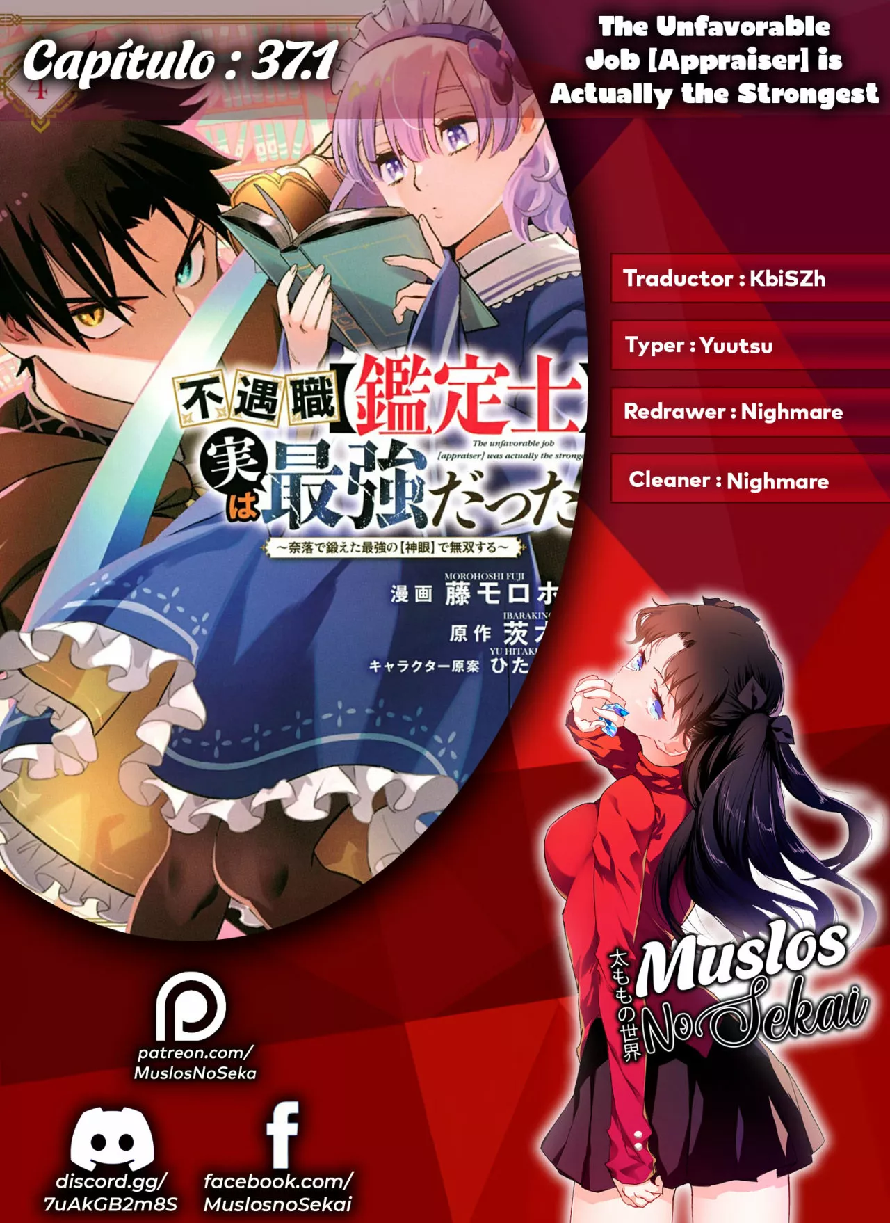 El Trabajo No Apreciado del [Investigador] Resulta Ser el Más Fuerte – Con el [Ojo Divino] Forjado en el Abismo, Desata Su Poder Sin Rival. Capítulo 37.1 - Page 1