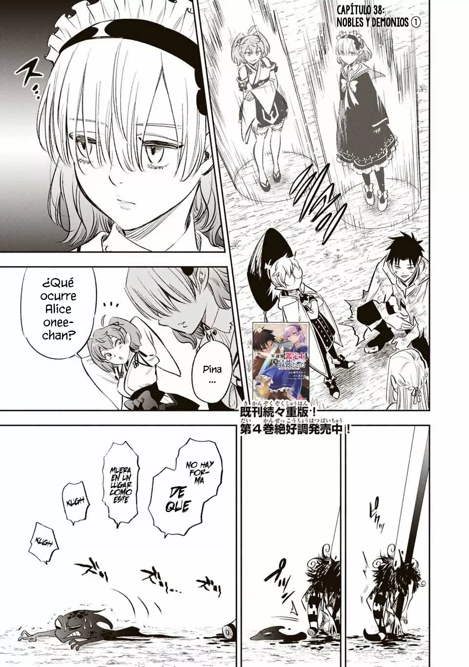 El Trabajo No Apreciado del [Investigador] Resulta Ser el Más Fuerte – Con el [Ojo Divino] Forjado en el Abismo, Desata Su Poder Sin Rival. Capítulo 38.1 - Page 3