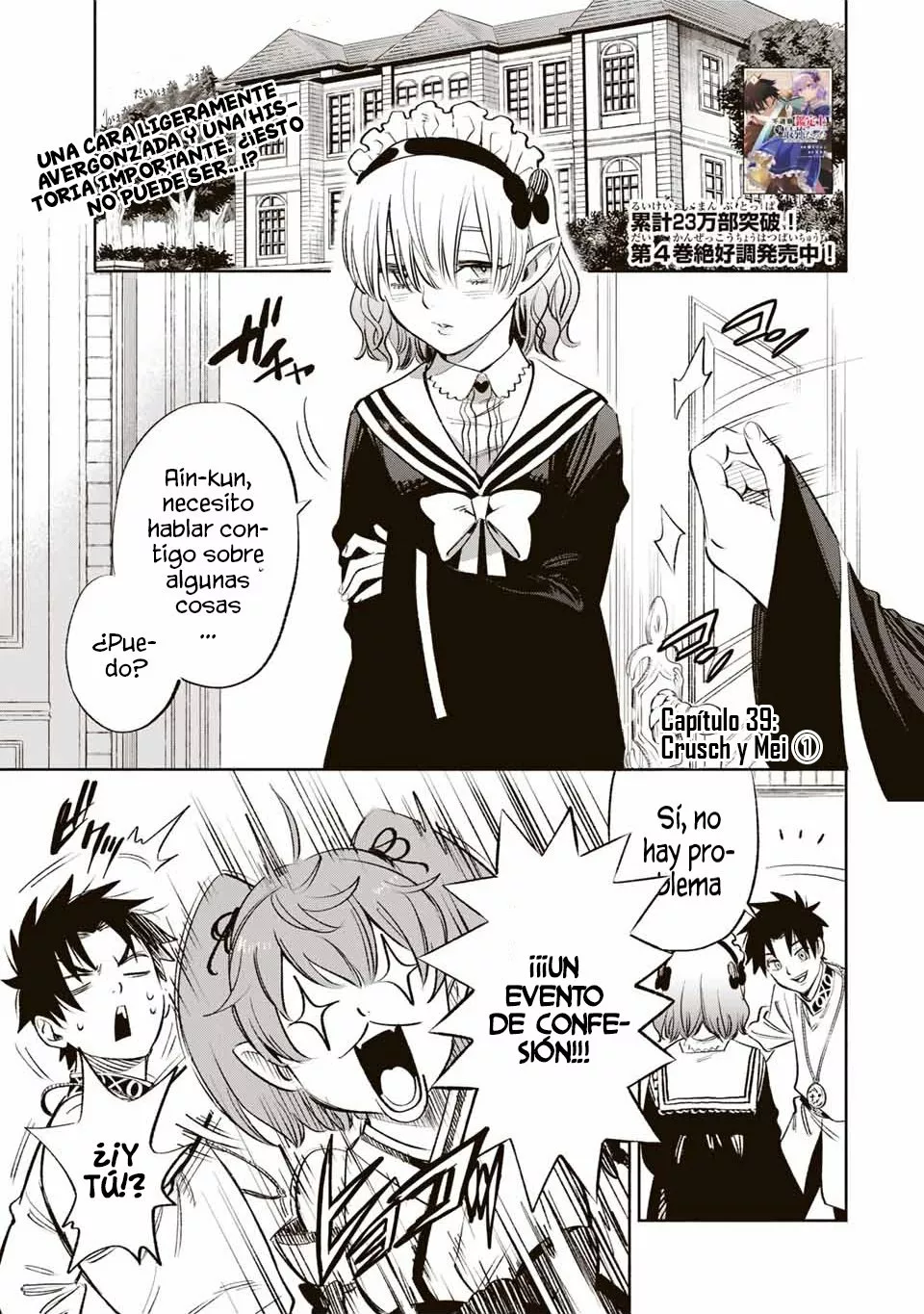 El Trabajo No Apreciado del [Investigador] Resulta Ser el Más Fuerte – Con el [Ojo Divino] Forjado en el Abismo, Desata Su Poder Sin Rival. Capítulo 39.1 - Page 3