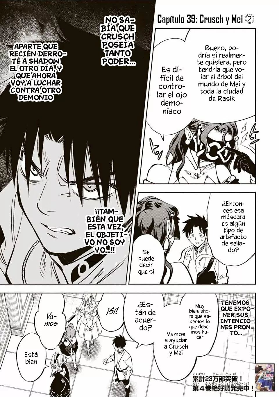 El Trabajo No Apreciado del [Investigador] Resulta Ser el Más Fuerte – Con el [Ojo Divino] Forjado en el Abismo, Desata Su Poder Sin Rival. Capítulo 39.2 - Page 3