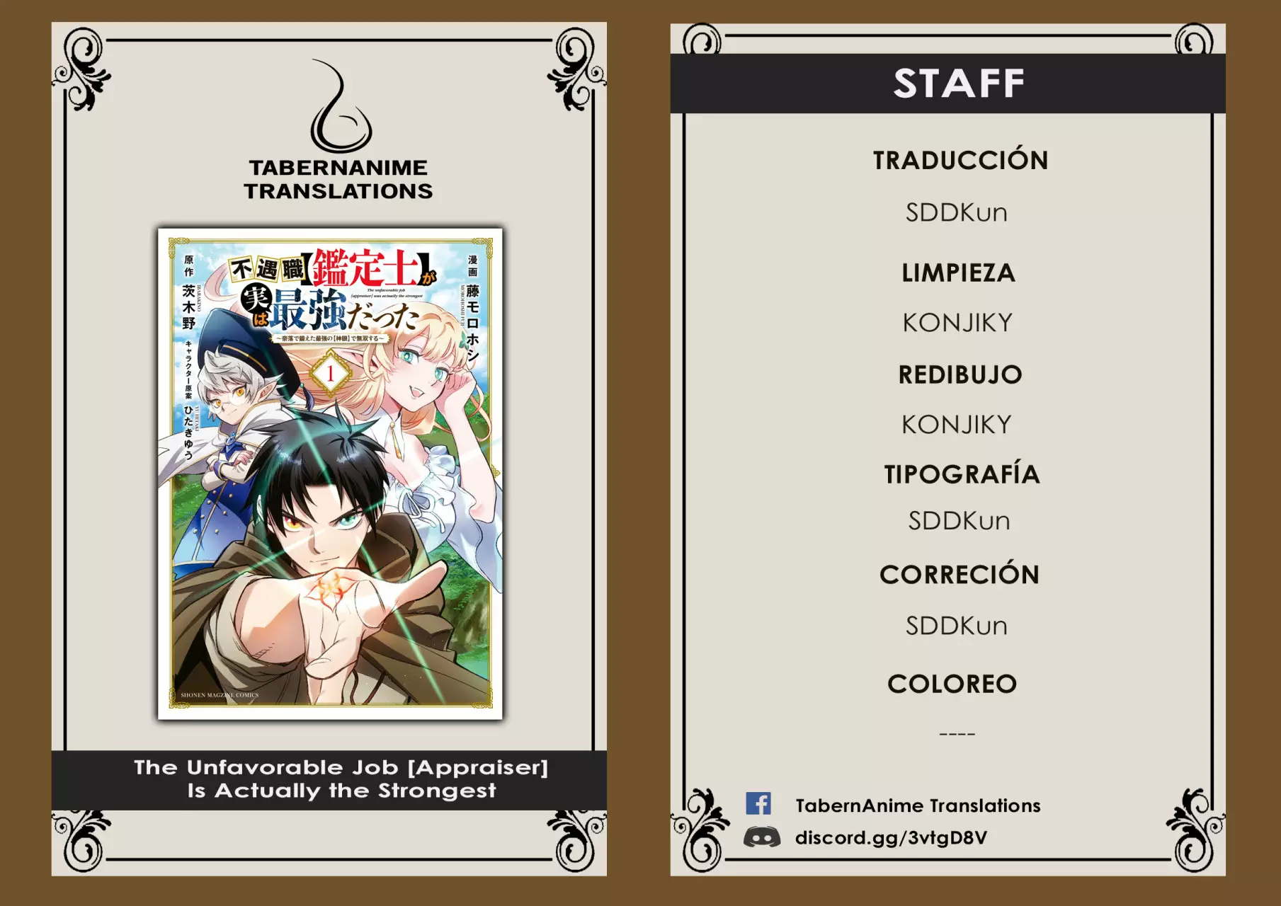 El Trabajo No Apreciado del [Investigador] Resulta Ser el Más Fuerte – Con el [Ojo Divino] Forjado en el Abismo, Desata Su Poder Sin Rival. Capítulo 4.2 - Page 3