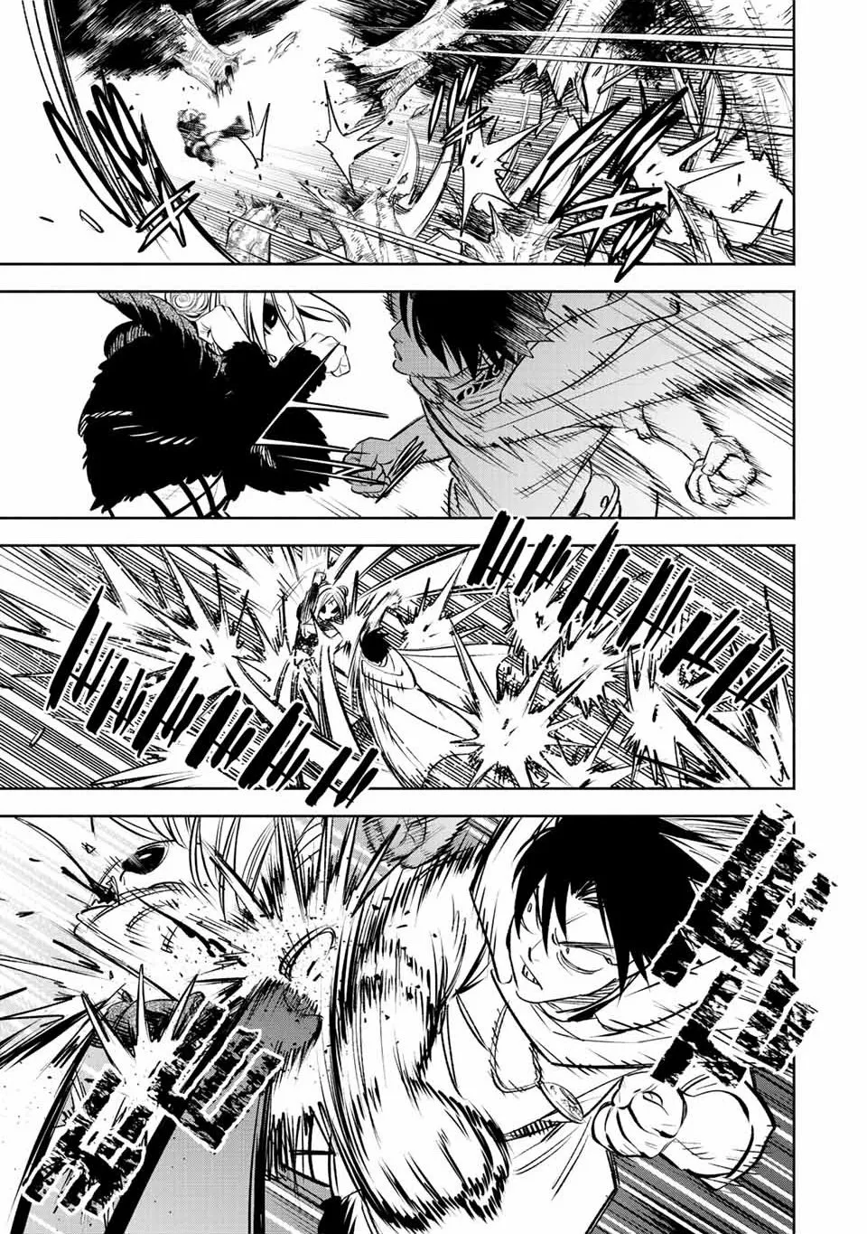 El Trabajo No Apreciado del [Investigador] Resulta Ser el Más Fuerte – Con el [Ojo Divino] Forjado en el Abismo, Desata Su Poder Sin Rival. Capítulo 40.2 - Page 5