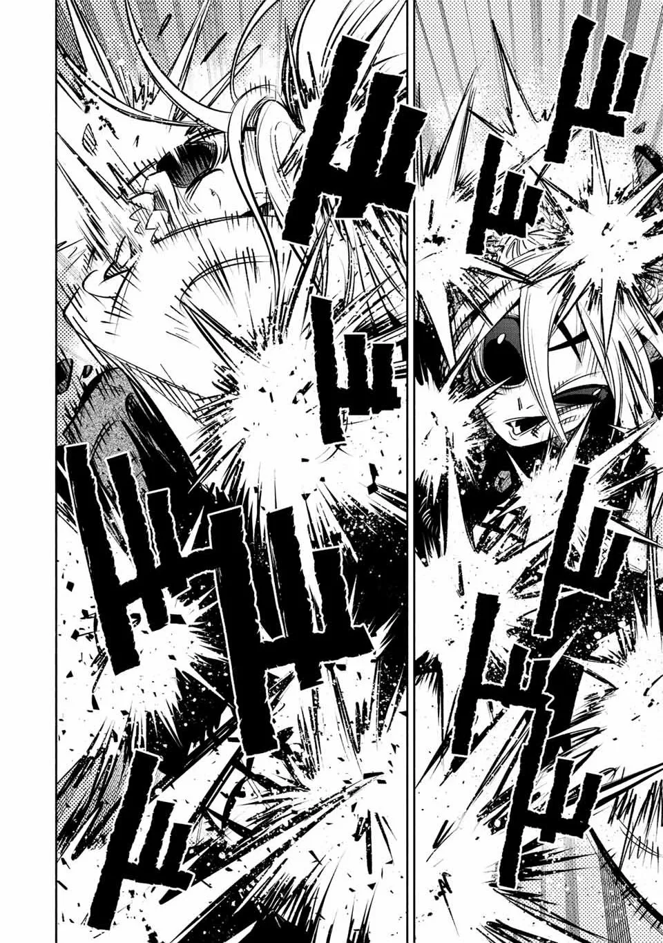 El Trabajo No Apreciado del [Investigador] Resulta Ser el Más Fuerte – Con el [Ojo Divino] Forjado en el Abismo, Desata Su Poder Sin Rival. Capítulo 40.2 - Page 6