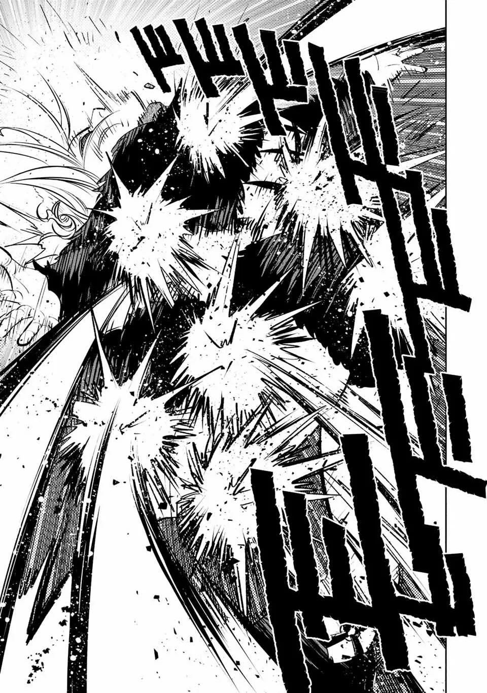 El Trabajo No Apreciado del [Investigador] Resulta Ser el Más Fuerte – Con el [Ojo Divino] Forjado en el Abismo, Desata Su Poder Sin Rival. Capítulo 40.2 - Page 7