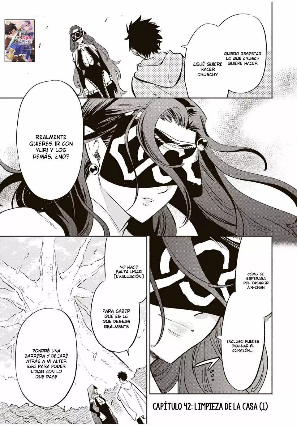 El Trabajo No Apreciado del [Investigador] Resulta Ser el Más Fuerte – Con el [Ojo Divino] Forjado en el Abismo, Desata Su Poder Sin Rival. Capítulo 42.1 - Page 3