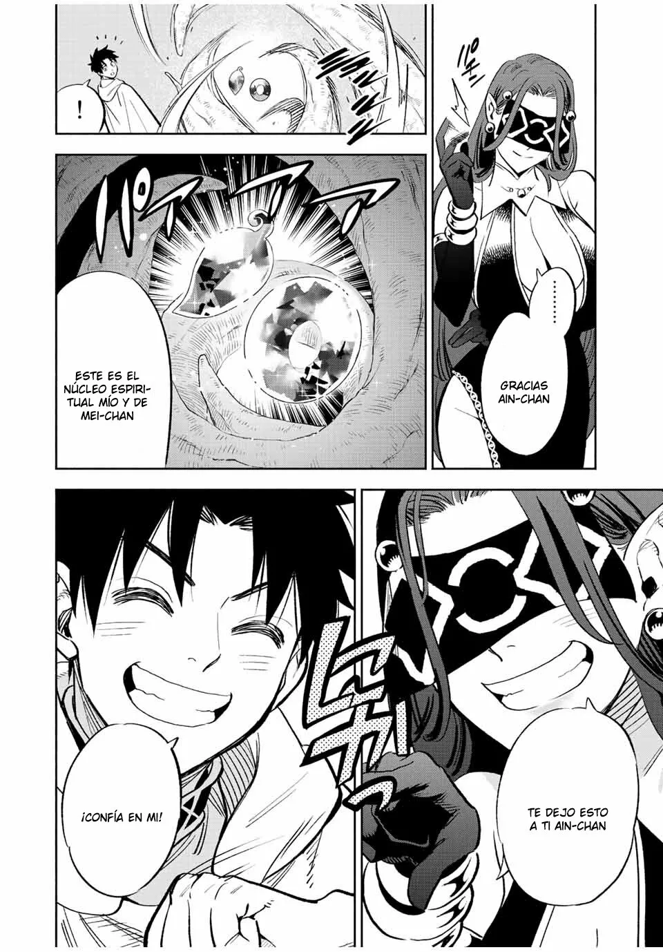 El Trabajo No Apreciado del [Investigador] Resulta Ser el Más Fuerte – Con el [Ojo Divino] Forjado en el Abismo, Desata Su Poder Sin Rival. Capítulo 42.1 - Page 4