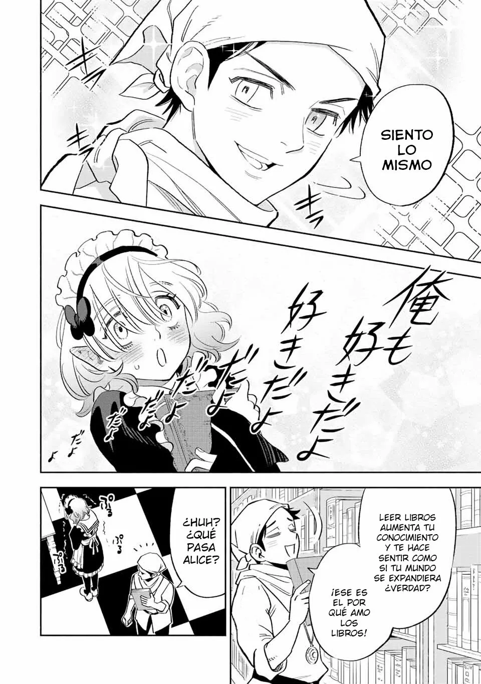 El Trabajo No Apreciado del [Investigador] Resulta Ser el Más Fuerte – Con el [Ojo Divino] Forjado en el Abismo, Desata Su Poder Sin Rival. Capítulo 42.2 - Page 5