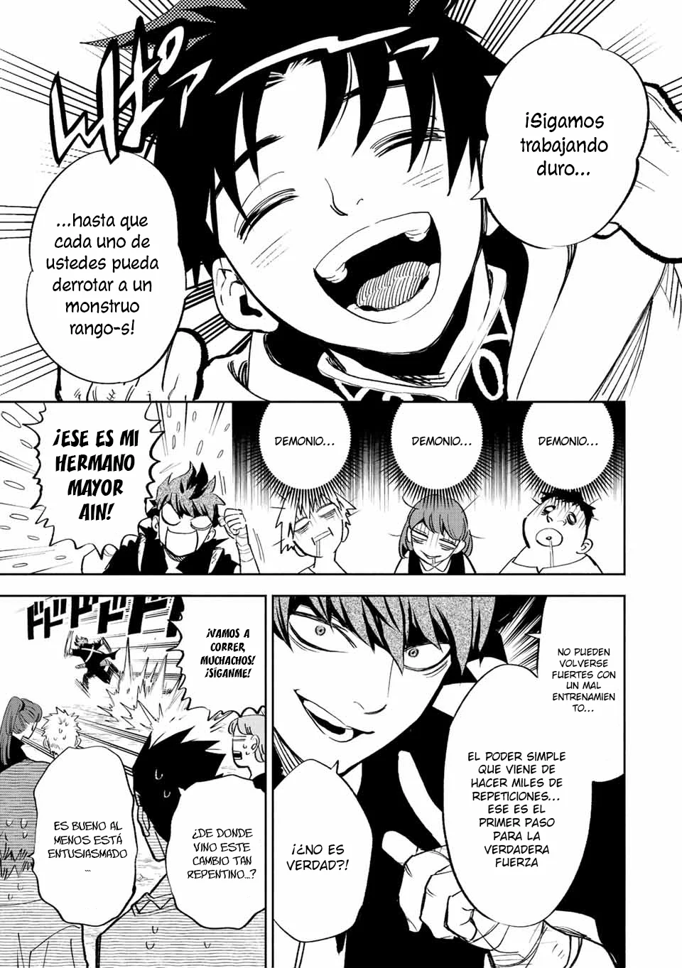 El Trabajo No Apreciado del [Investigador] Resulta Ser el Más Fuerte – Con el [Ojo Divino] Forjado en el Abismo, Desata Su Poder Sin Rival. Capítulo 44.2 - Page 17