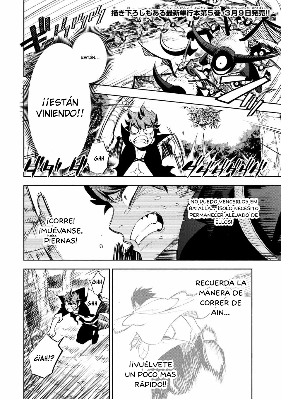 El Trabajo No Apreciado del [Investigador] Resulta Ser el Más Fuerte – Con el [Ojo Divino] Forjado en el Abismo, Desata Su Poder Sin Rival. Capítulo 44.2 - Page 3