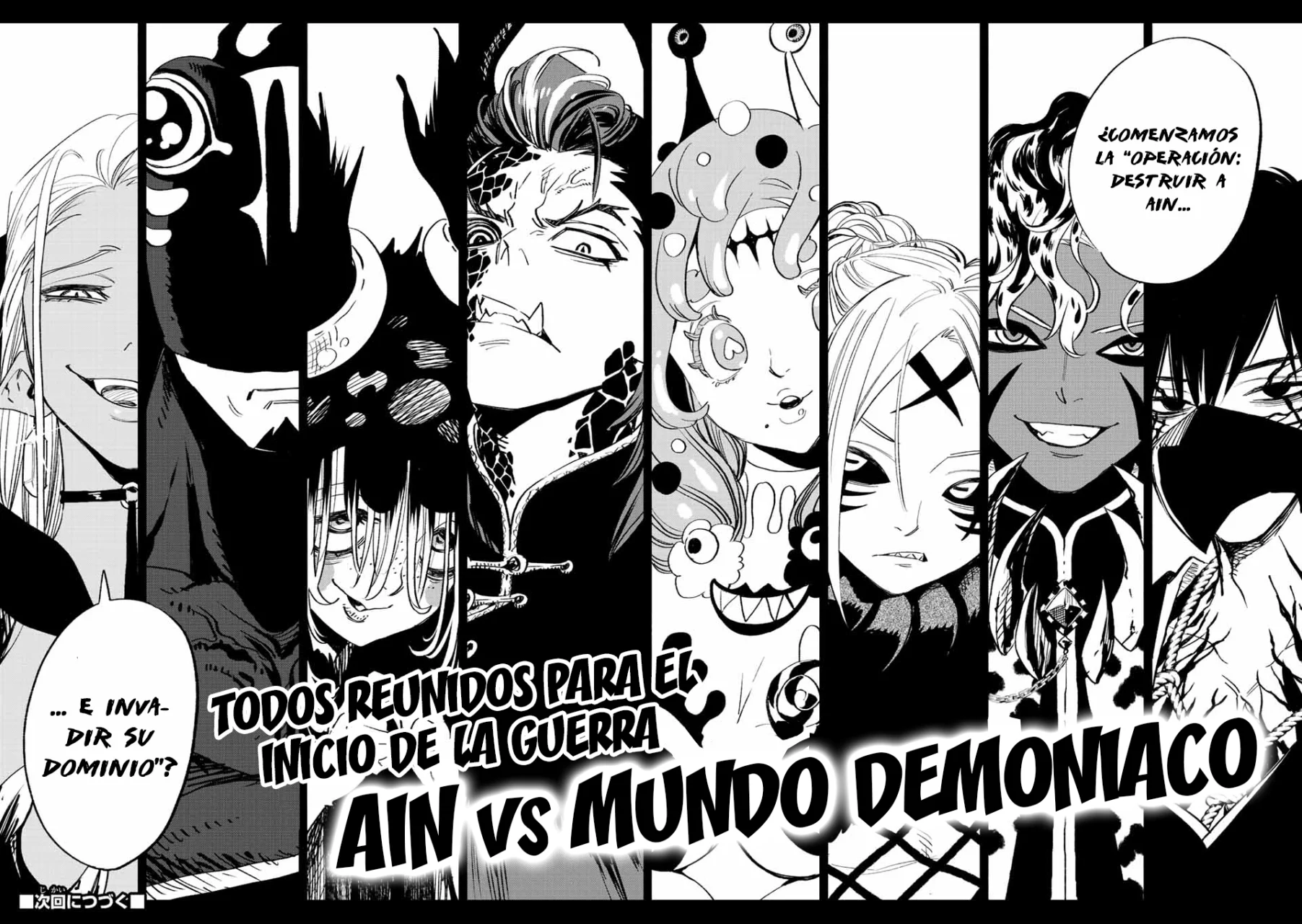 El Trabajo No Apreciado del [Investigador] Resulta Ser el Más Fuerte – Con el [Ojo Divino] Forjado en el Abismo, Desata Su Poder Sin Rival. Capítulo 45.2 - Page 17