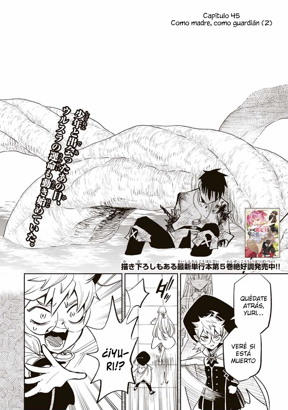 El Trabajo No Apreciado del [Investigador] Resulta Ser el Más Fuerte – Con el [Ojo Divino] Forjado en el Abismo, Desata Su Poder Sin Rival. Capítulo 45.2 - Page 3