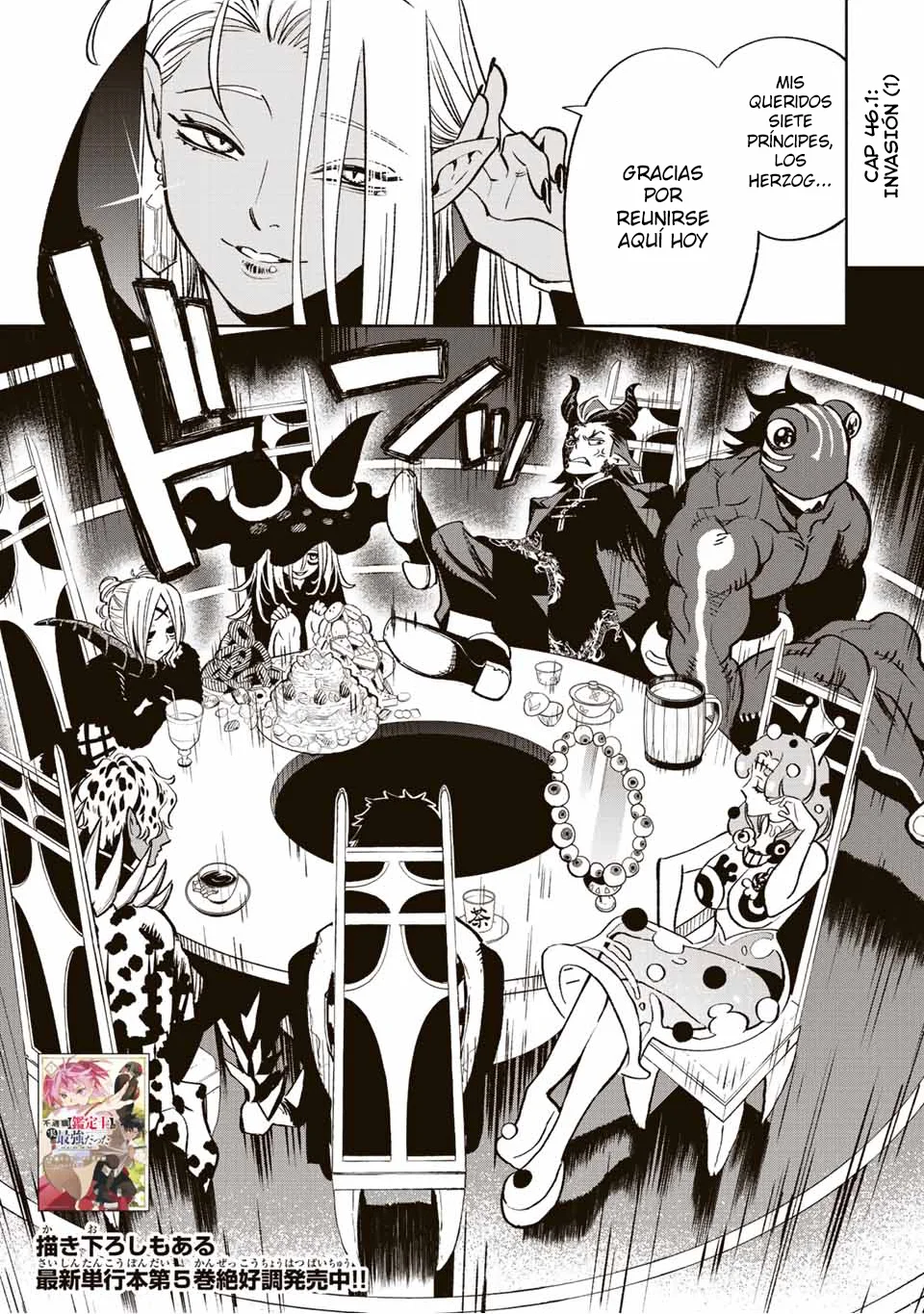 El Trabajo No Apreciado del [Investigador] Resulta Ser el Más Fuerte – Con el [Ojo Divino] Forjado en el Abismo, Desata Su Poder Sin Rival. Capítulo 46.1 - Page 3