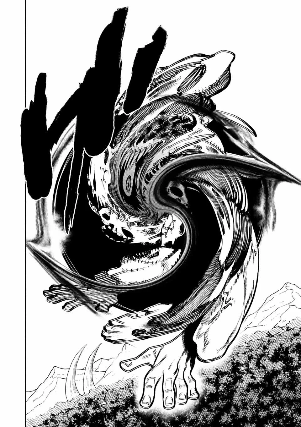 El Trabajo No Apreciado del [Investigador] Resulta Ser el Más Fuerte – Con el [Ojo Divino] Forjado en el Abismo, Desata Su Poder Sin Rival. Capítulo 47.1 - Page 11