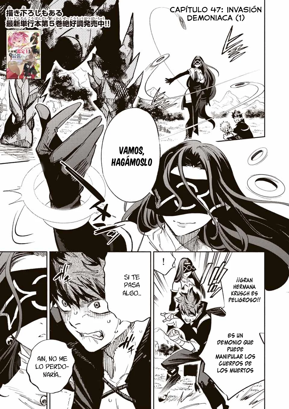 El Trabajo No Apreciado del [Investigador] Resulta Ser el Más Fuerte – Con el [Ojo Divino] Forjado en el Abismo, Desata Su Poder Sin Rival. Capítulo 47.1 - Page 3