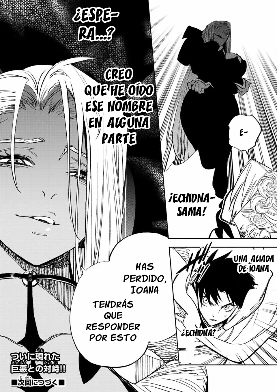 El Trabajo No Apreciado del [Investigador] Resulta Ser el Más Fuerte – Con el [Ojo Divino] Forjado en el Abismo, Desata Su Poder Sin Rival. Capítulo 47.2 - Page 17