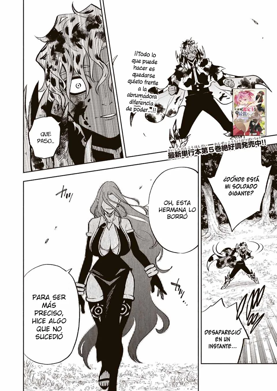 El Trabajo No Apreciado del [Investigador] Resulta Ser el Más Fuerte – Con el [Ojo Divino] Forjado en el Abismo, Desata Su Poder Sin Rival. Capítulo 47.2 - Page 3