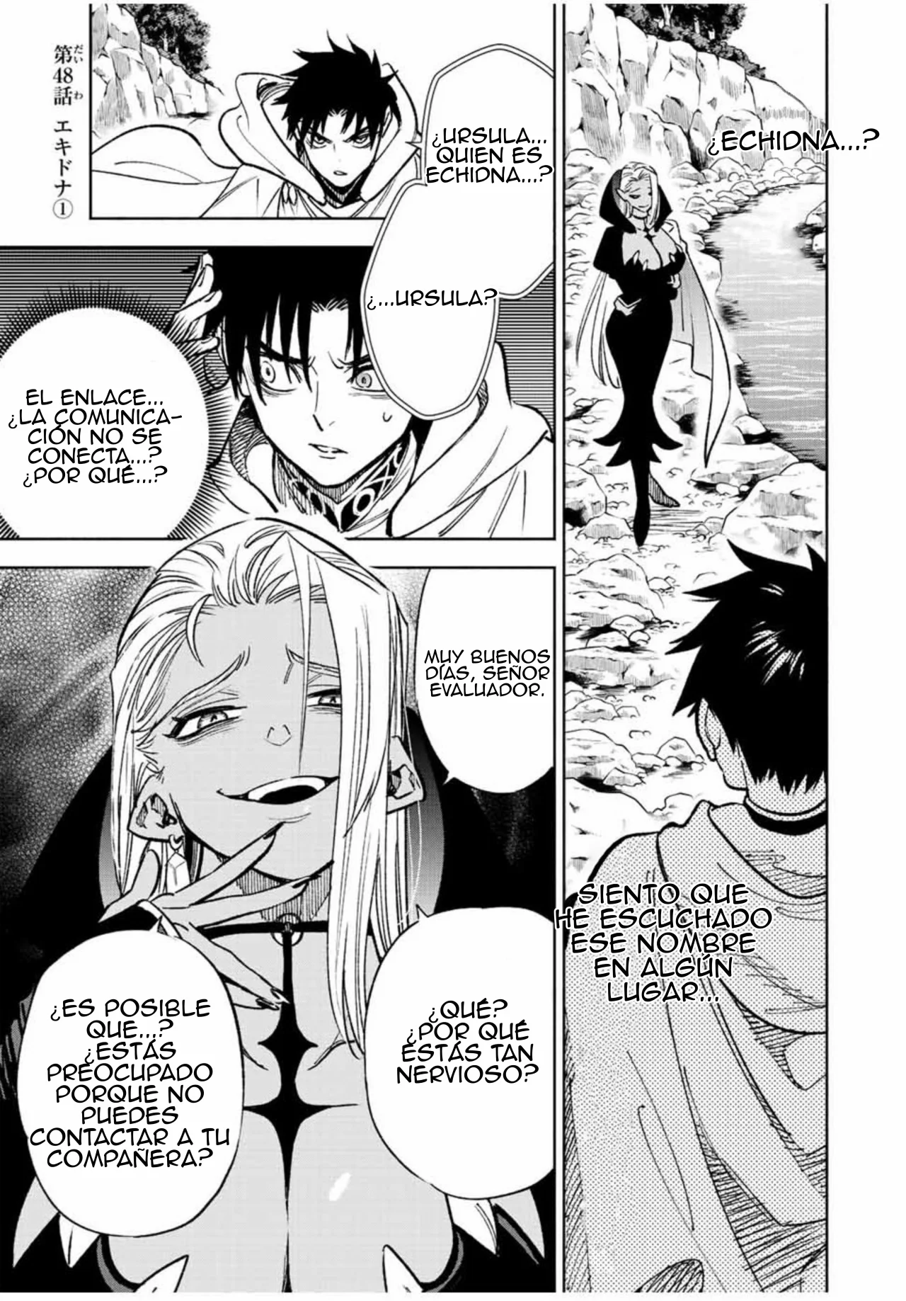 El Trabajo No Apreciado del [Investigador] Resulta Ser el Más Fuerte – Con el [Ojo Divino] Forjado en el Abismo, Desata Su Poder Sin Rival. Capítulo 48.1 - Page 1