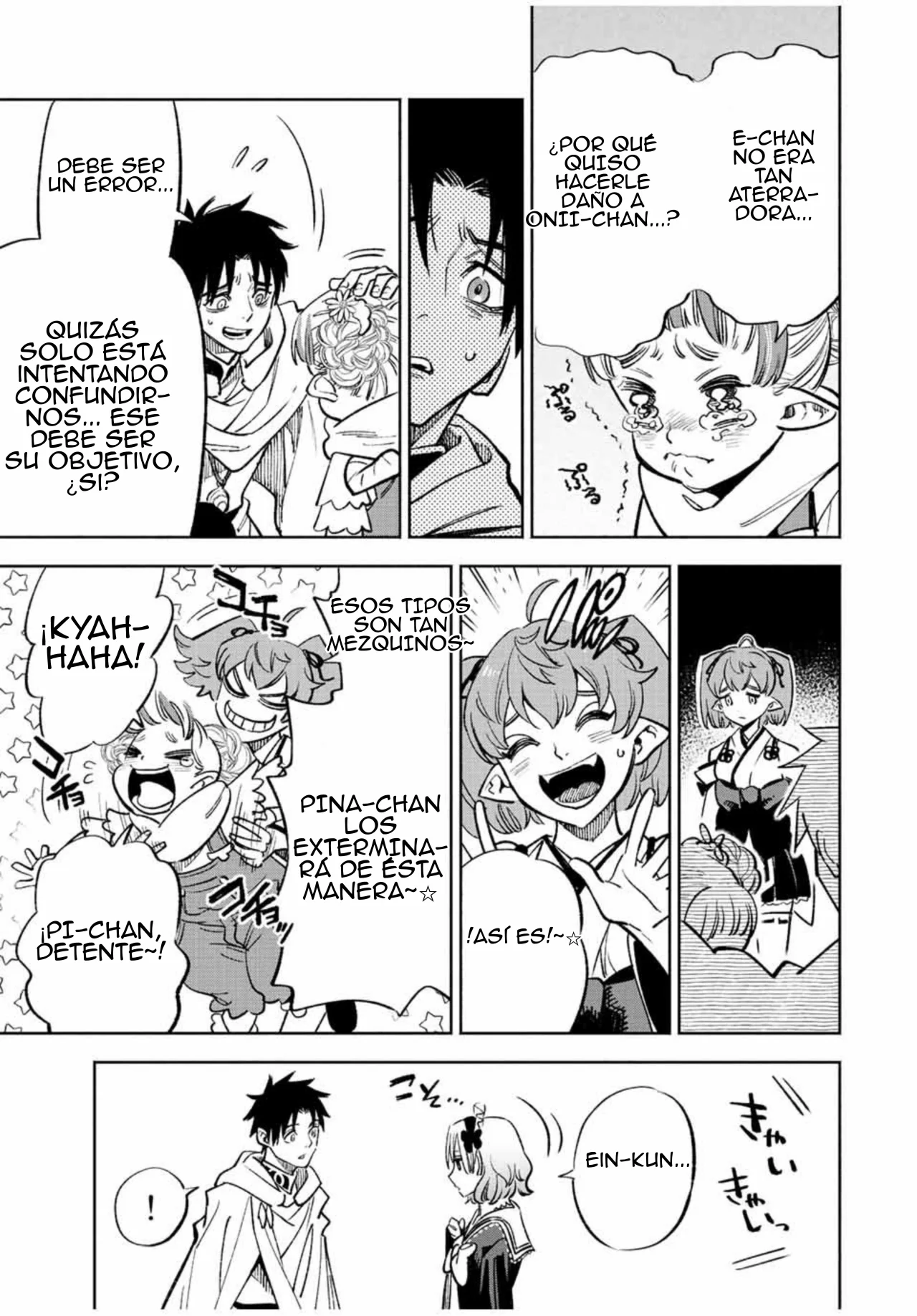 El Trabajo No Apreciado del [Investigador] Resulta Ser el Más Fuerte – Con el [Ojo Divino] Forjado en el Abismo, Desata Su Poder Sin Rival. Capítulo 48.1 - Page 7