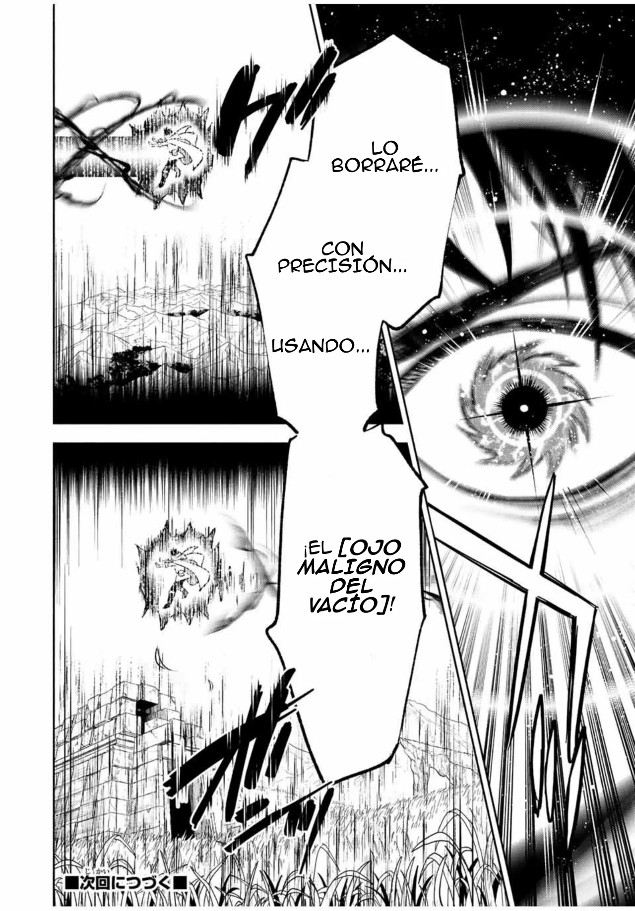 El Trabajo No Apreciado del [Investigador] Resulta Ser el Más Fuerte – Con el [Ojo Divino] Forjado en el Abismo, Desata Su Poder Sin Rival. Capítulo 49.1 - Page 11