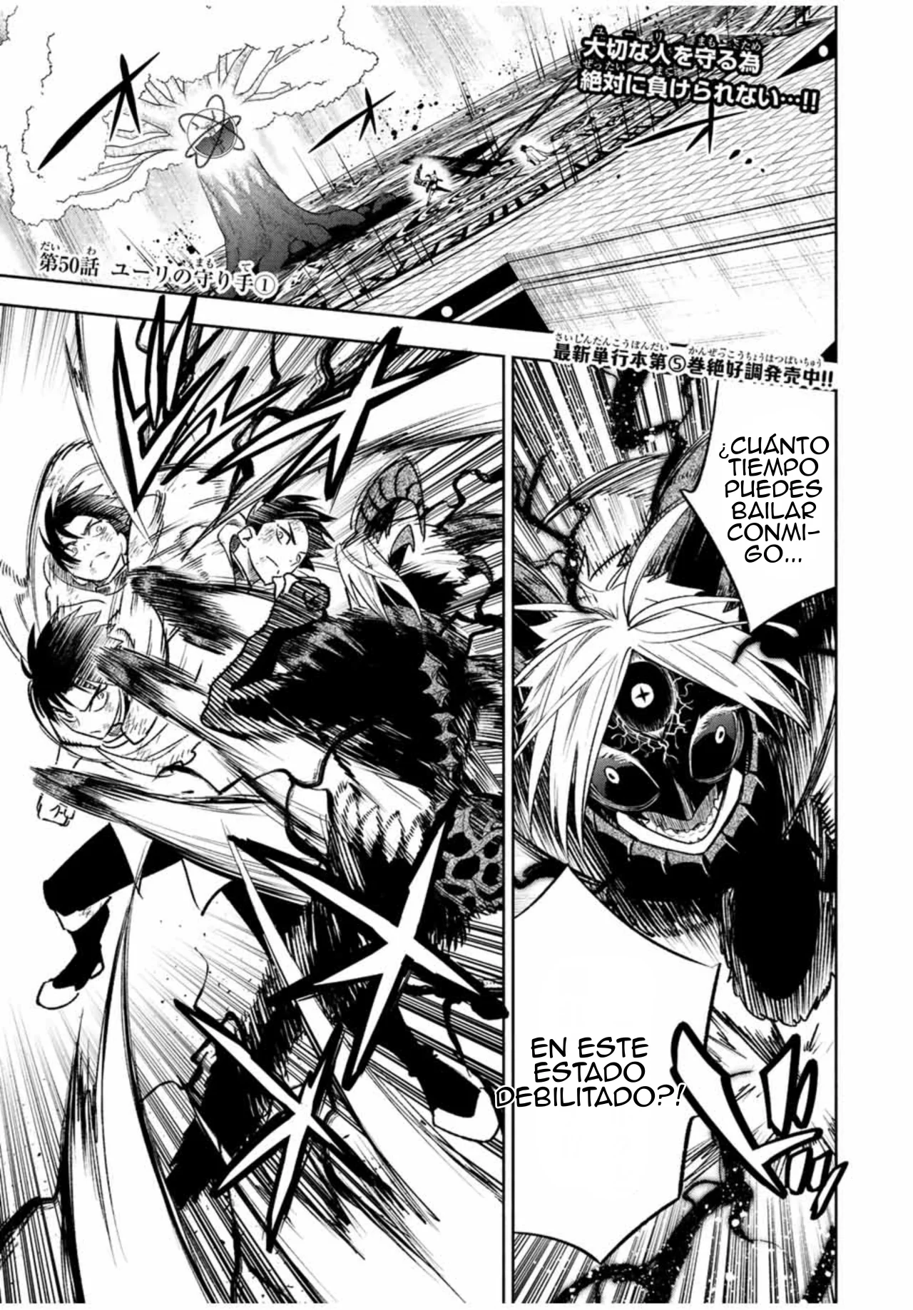 El Trabajo No Apreciado del [Investigador] Resulta Ser el Más Fuerte – Con el [Ojo Divino] Forjado en el Abismo, Desata Su Poder Sin Rival. Capítulo 50.1 - Page 1