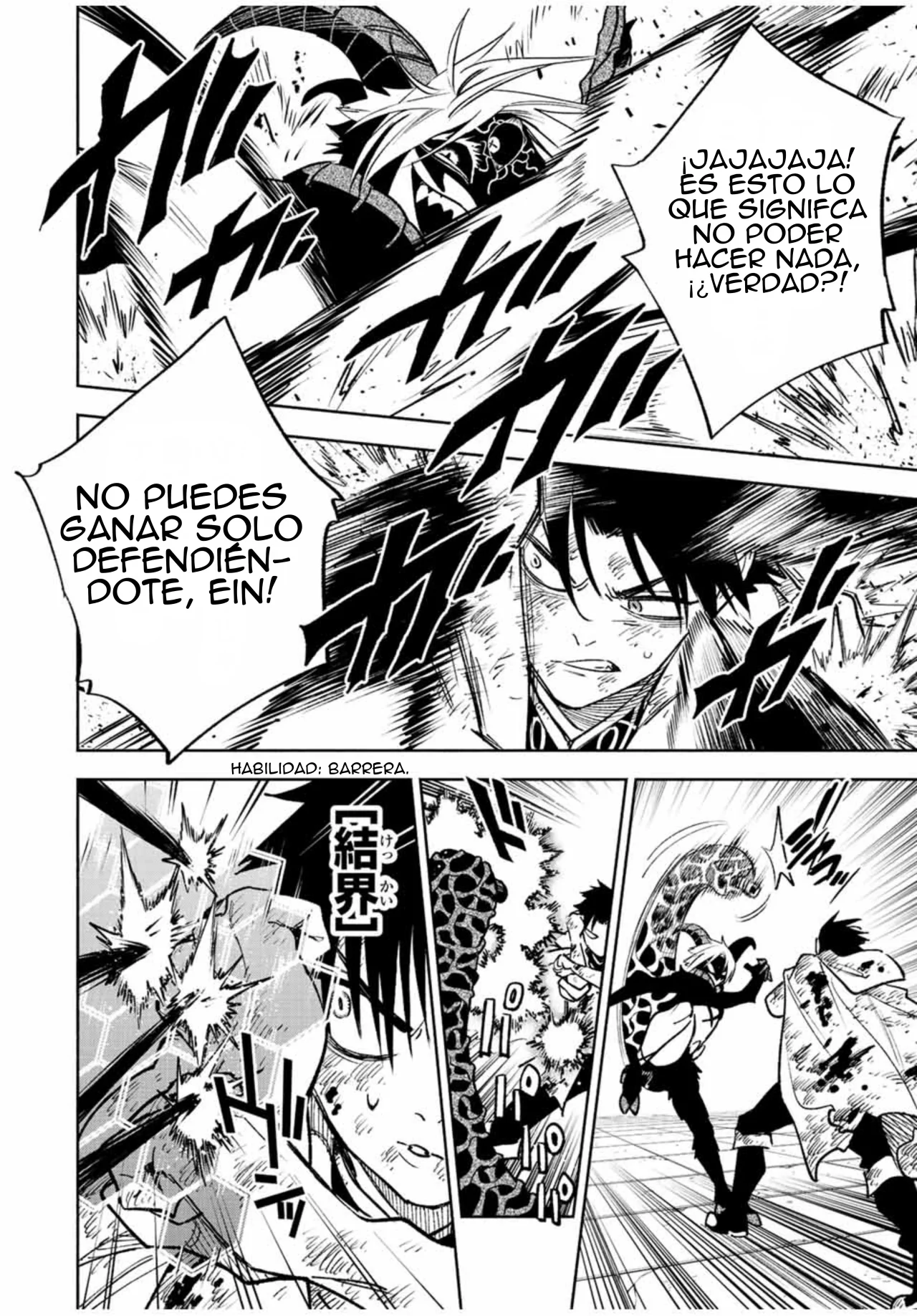 El Trabajo No Apreciado del [Investigador] Resulta Ser el Más Fuerte – Con el [Ojo Divino] Forjado en el Abismo, Desata Su Poder Sin Rival. Capítulo 50.1 - Page 12