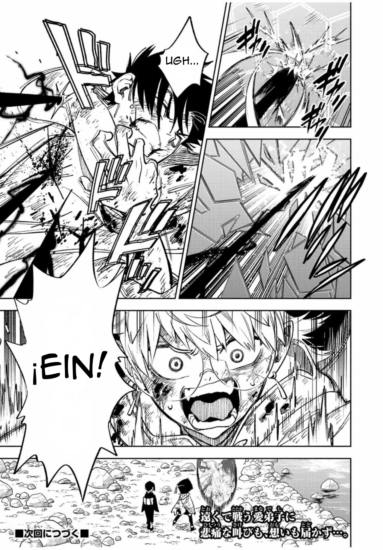 El Trabajo No Apreciado del [Investigador] Resulta Ser el Más Fuerte – Con el [Ojo Divino] Forjado en el Abismo, Desata Su Poder Sin Rival. Capítulo 50.1 - Page 13