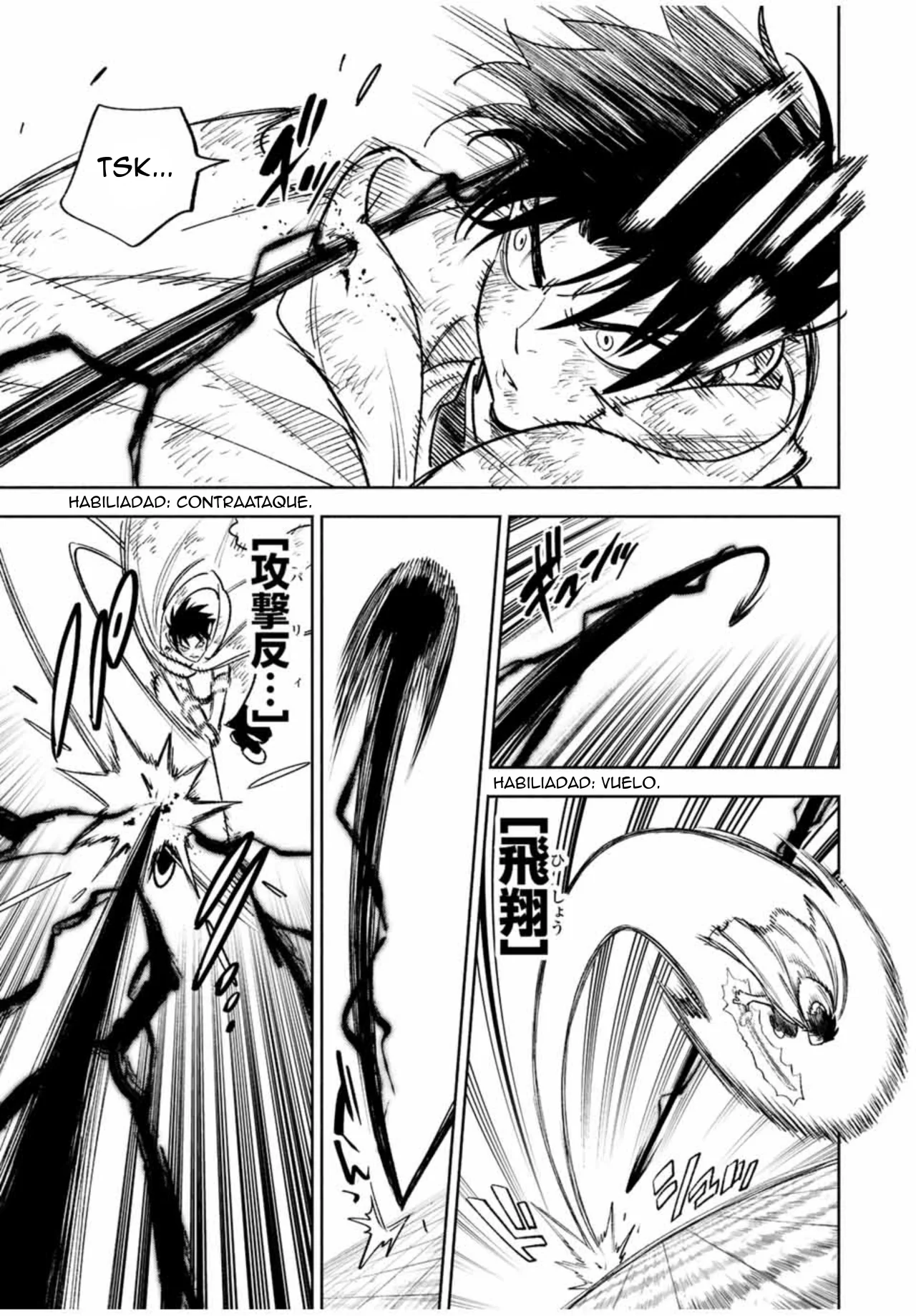 El Trabajo No Apreciado del [Investigador] Resulta Ser el Más Fuerte – Con el [Ojo Divino] Forjado en el Abismo, Desata Su Poder Sin Rival. Capítulo 50.1 - Page 5