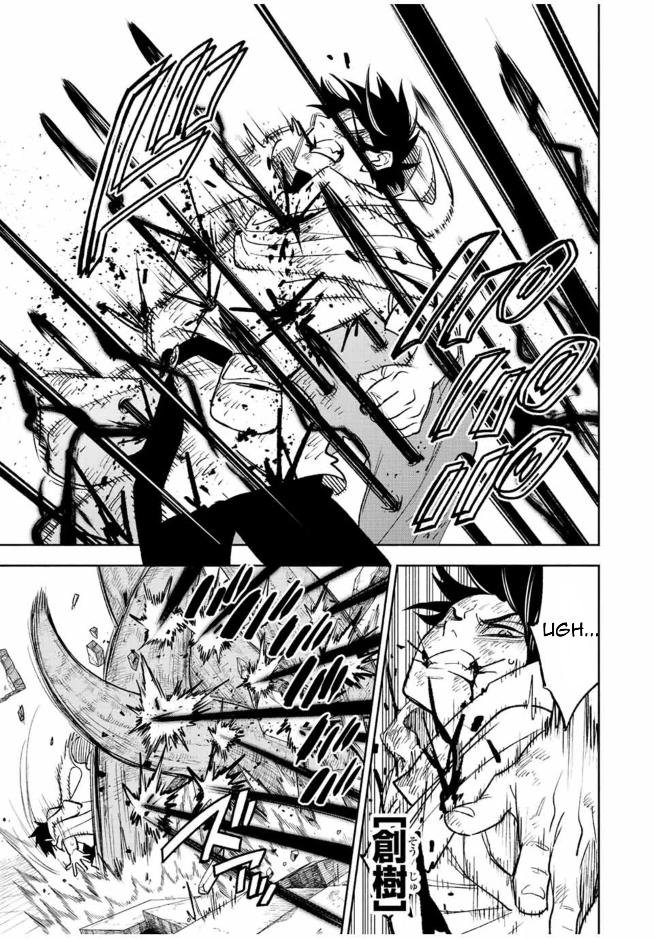 El Trabajo No Apreciado del [Investigador] Resulta Ser el Más Fuerte – Con el [Ojo Divino] Forjado en el Abismo, Desata Su Poder Sin Rival. Capítulo 50.1 - Page 9