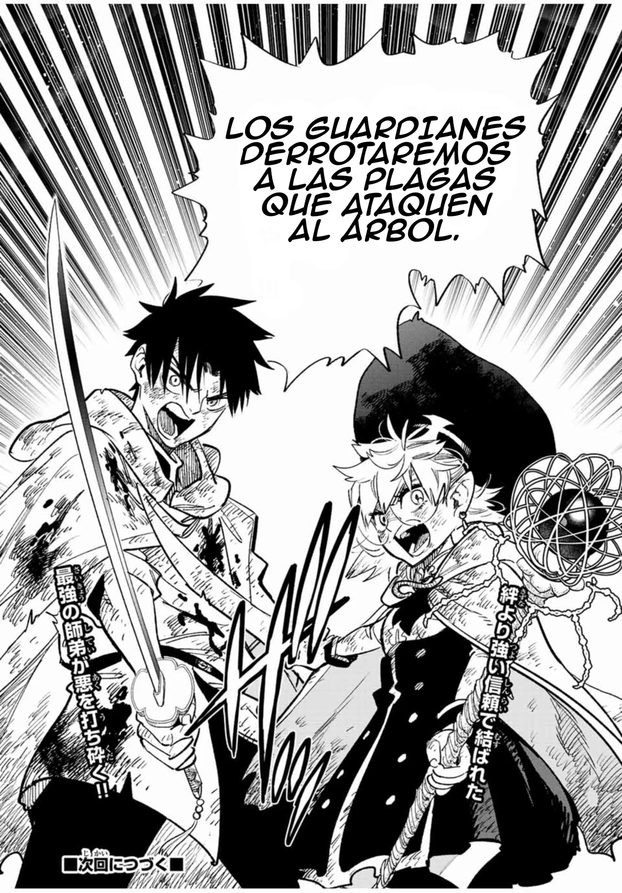 El Trabajo No Apreciado del [Investigador] Resulta Ser el Más Fuerte – Con el [Ojo Divino] Forjado en el Abismo, Desata Su Poder Sin Rival. Capítulo 50.2 - Page 15