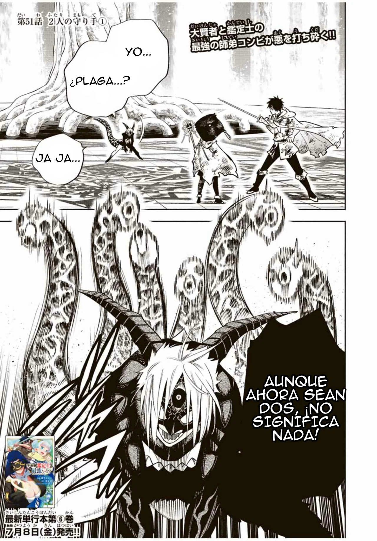 El Trabajo No Apreciado del [Investigador] Resulta Ser el Más Fuerte – Con el [Ojo Divino] Forjado en el Abismo, Desata Su Poder Sin Rival. Capítulo 51 - Page 1