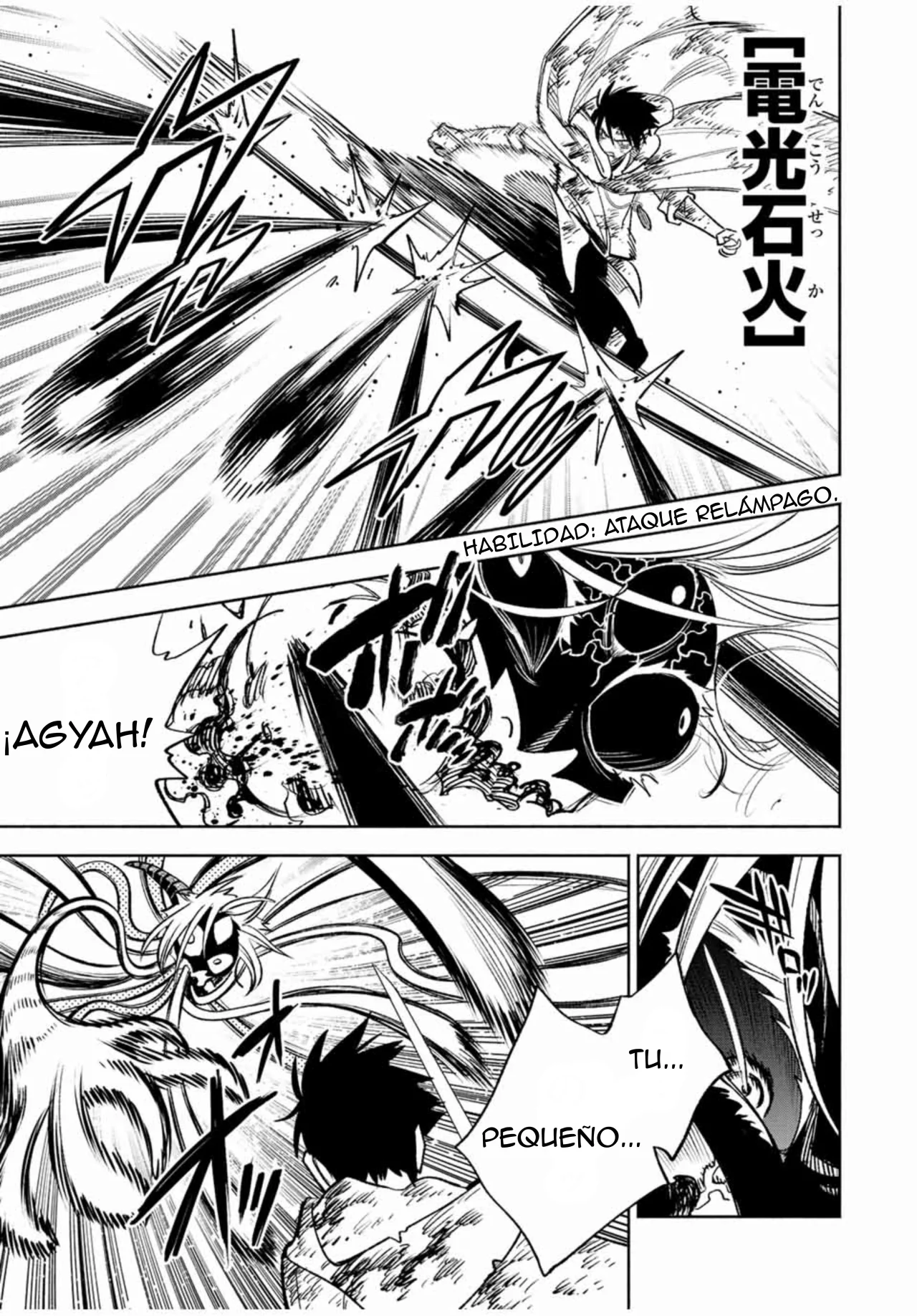 El Trabajo No Apreciado del [Investigador] Resulta Ser el Más Fuerte – Con el [Ojo Divino] Forjado en el Abismo, Desata Su Poder Sin Rival. Capítulo 51 - Page 5