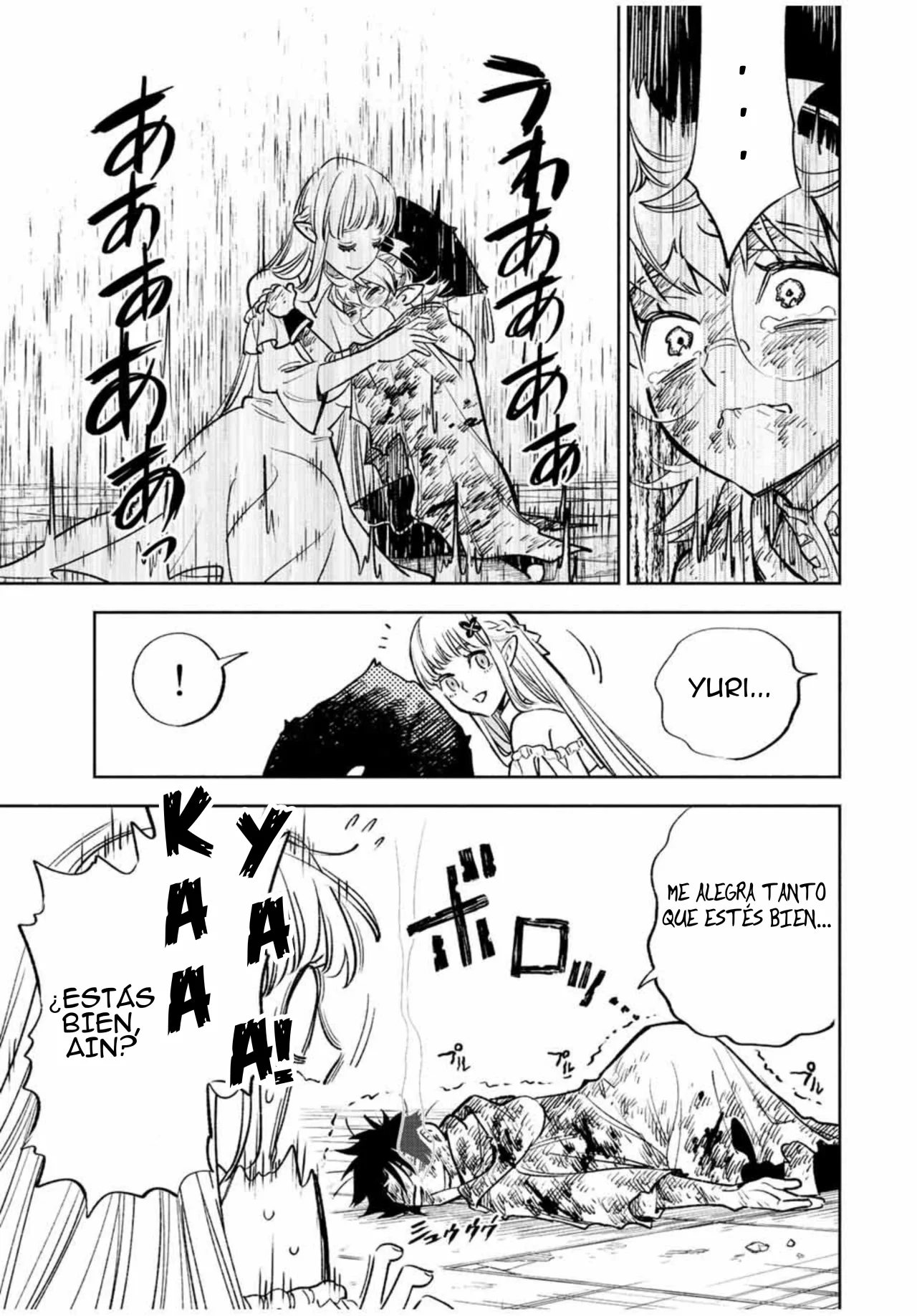 El Trabajo No Apreciado del [Investigador] Resulta Ser el Más Fuerte – Con el [Ojo Divino] Forjado en el Abismo, Desata Su Poder Sin Rival. Capítulo 52 - Page 3