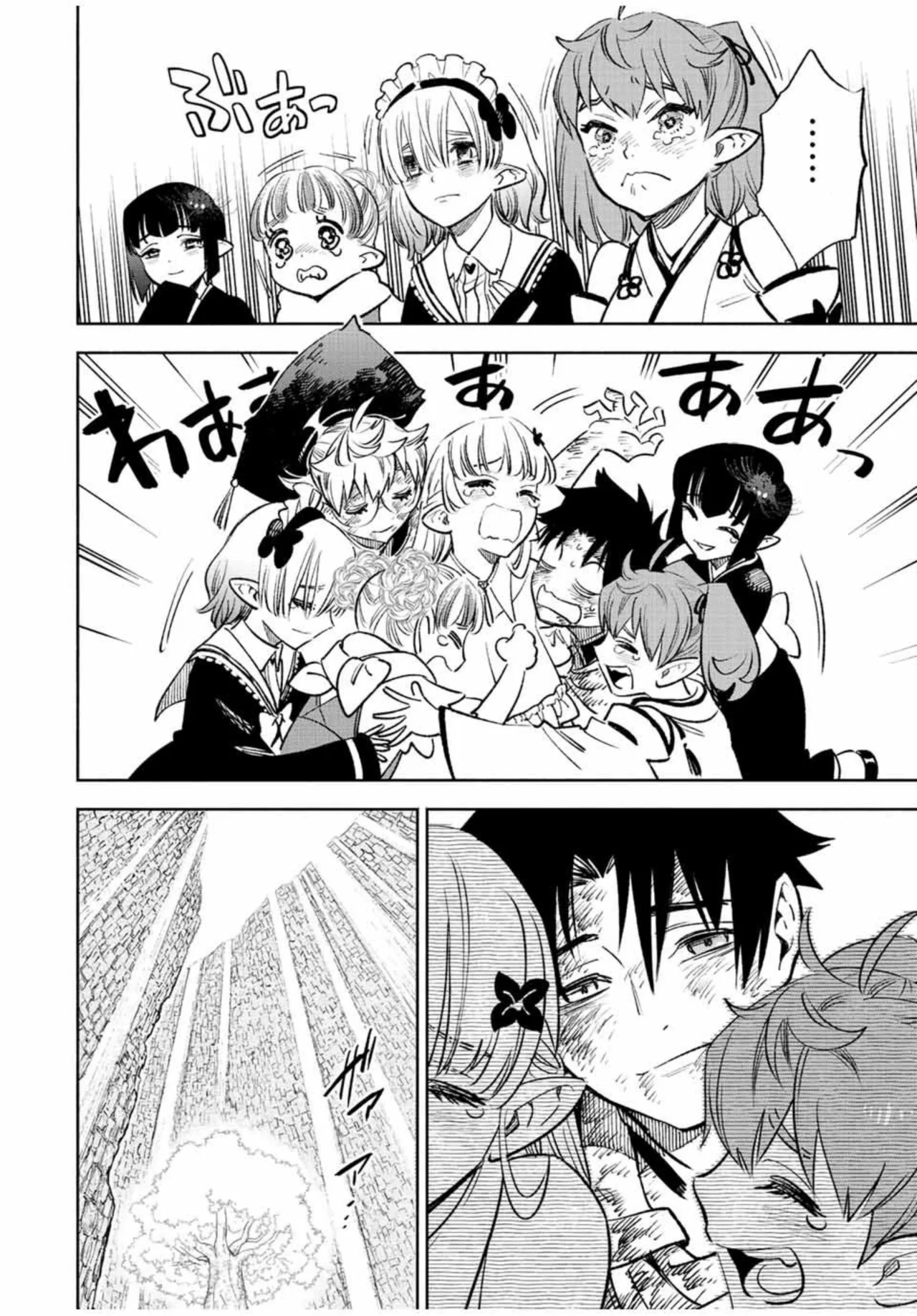 El Trabajo No Apreciado del [Investigador] Resulta Ser el Más Fuerte – Con el [Ojo Divino] Forjado en el Abismo, Desata Su Poder Sin Rival. Capítulo 52 - Page 6