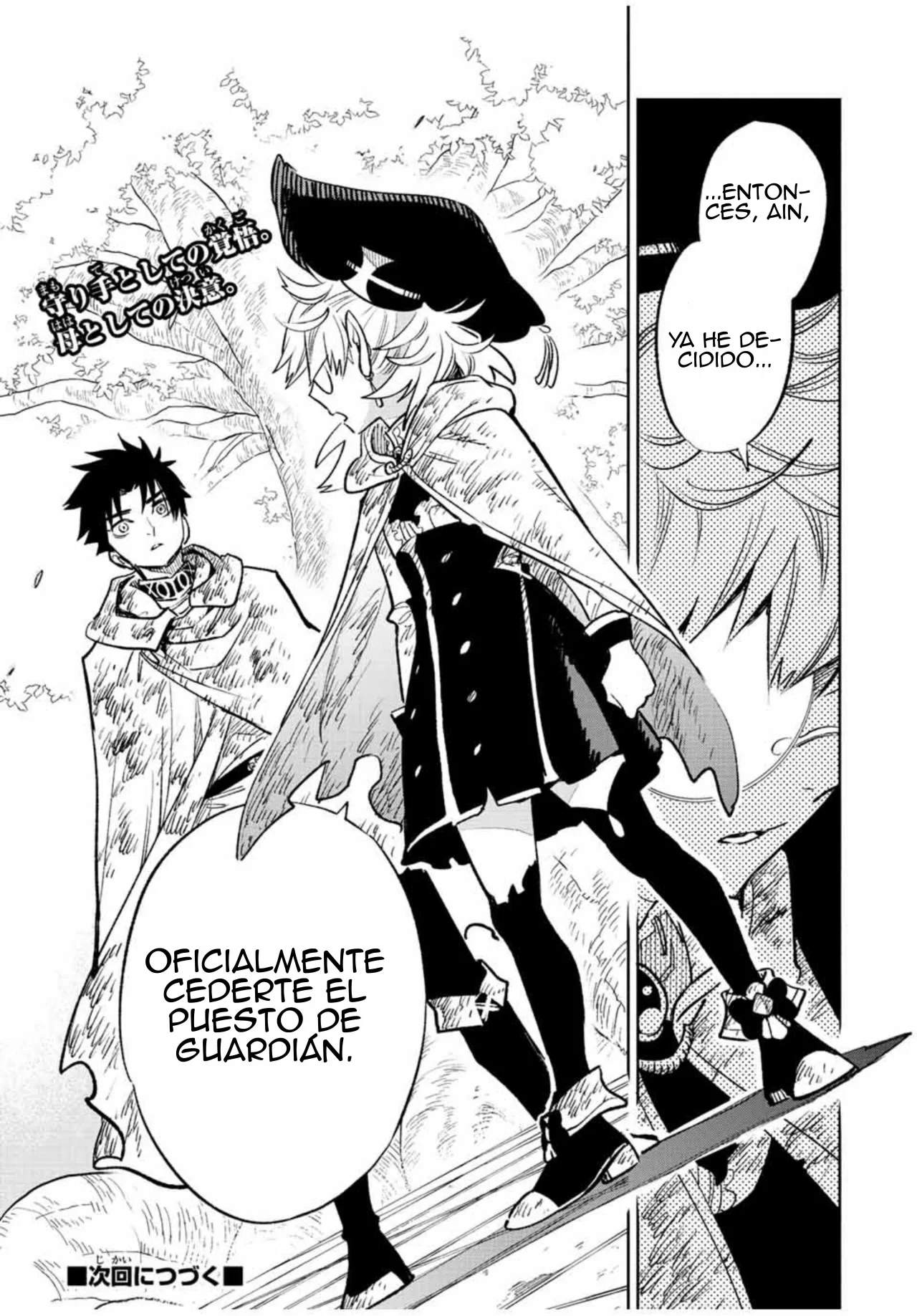 El Trabajo No Apreciado del [Investigador] Resulta Ser el Más Fuerte – Con el [Ojo Divino] Forjado en el Abismo, Desata Su Poder Sin Rival. Capítulo 52 - Page 9