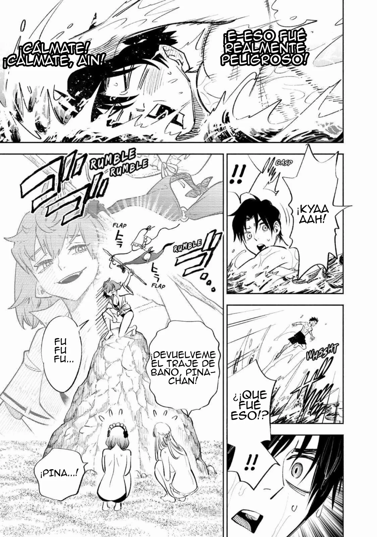 El Trabajo No Apreciado del [Investigador] Resulta Ser el Más Fuerte – Con el [Ojo Divino] Forjado en el Abismo, Desata Su Poder Sin Rival. Capítulo 53 - Page 12