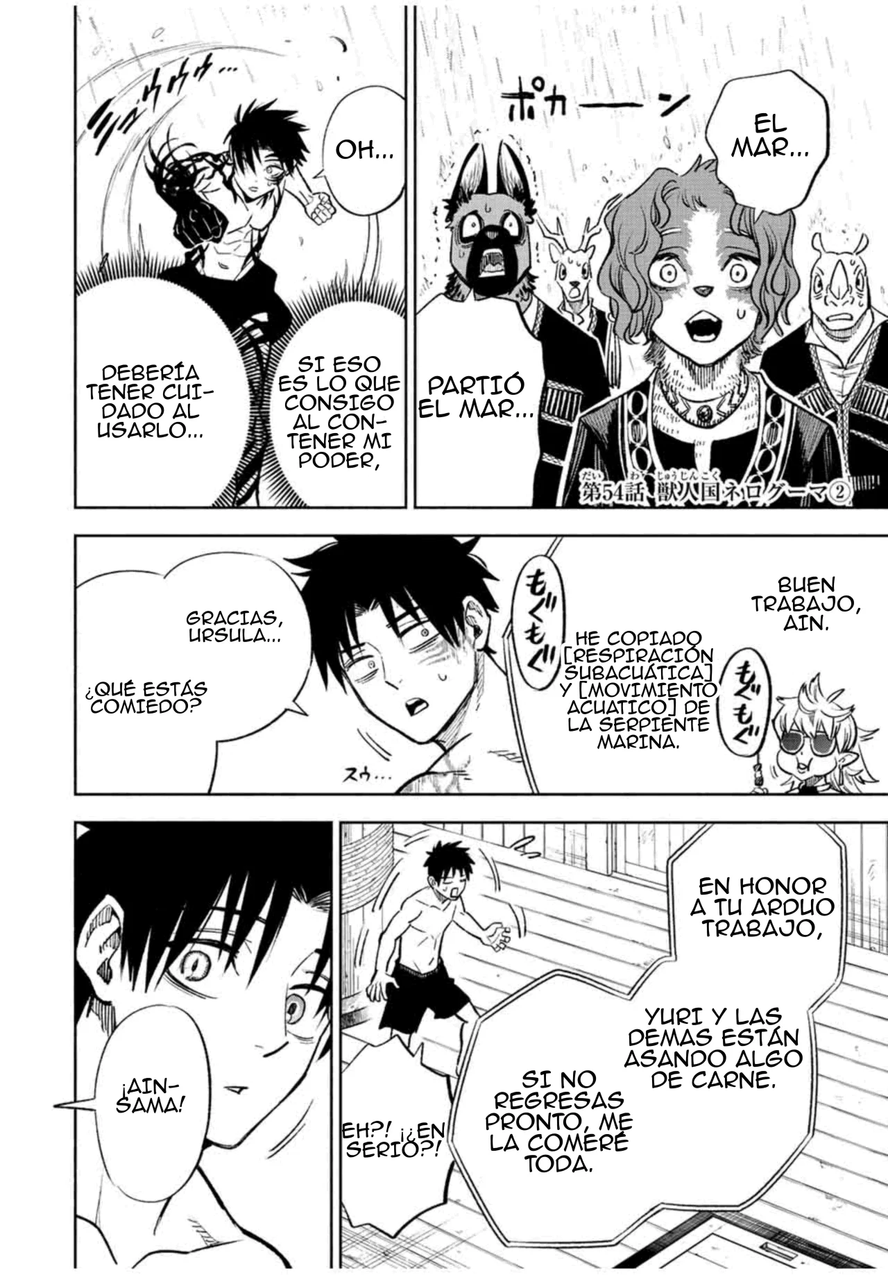 El Trabajo No Apreciado del [Investigador] Resulta Ser el Más Fuerte – Con el [Ojo Divino] Forjado en el Abismo, Desata Su Poder Sin Rival. Capítulo 54 - Page 12