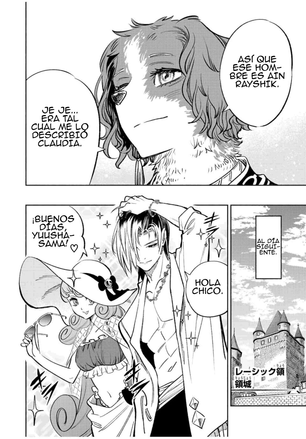 El Trabajo No Apreciado del [Investigador] Resulta Ser el Más Fuerte – Con el [Ojo Divino] Forjado en el Abismo, Desata Su Poder Sin Rival. Capítulo 54 - Page 14