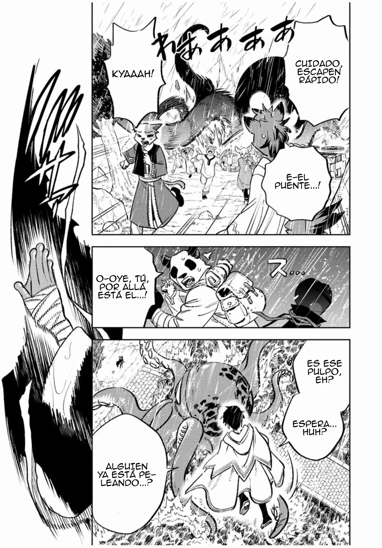 El Trabajo No Apreciado del [Investigador] Resulta Ser el Más Fuerte – Con el [Ojo Divino] Forjado en el Abismo, Desata Su Poder Sin Rival. Capítulo 55 - Page 12