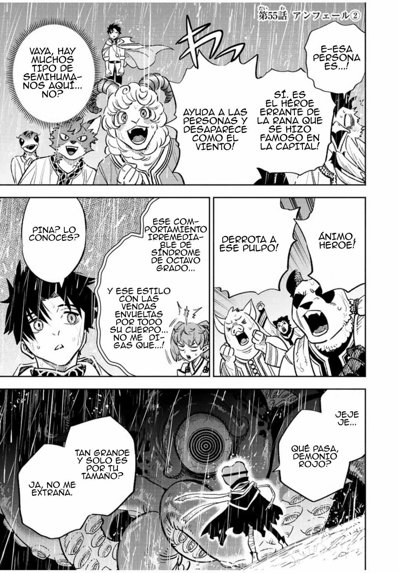 El Trabajo No Apreciado del [Investigador] Resulta Ser el Más Fuerte – Con el [Ojo Divino] Forjado en el Abismo, Desata Su Poder Sin Rival. Capítulo 55 - Page 14