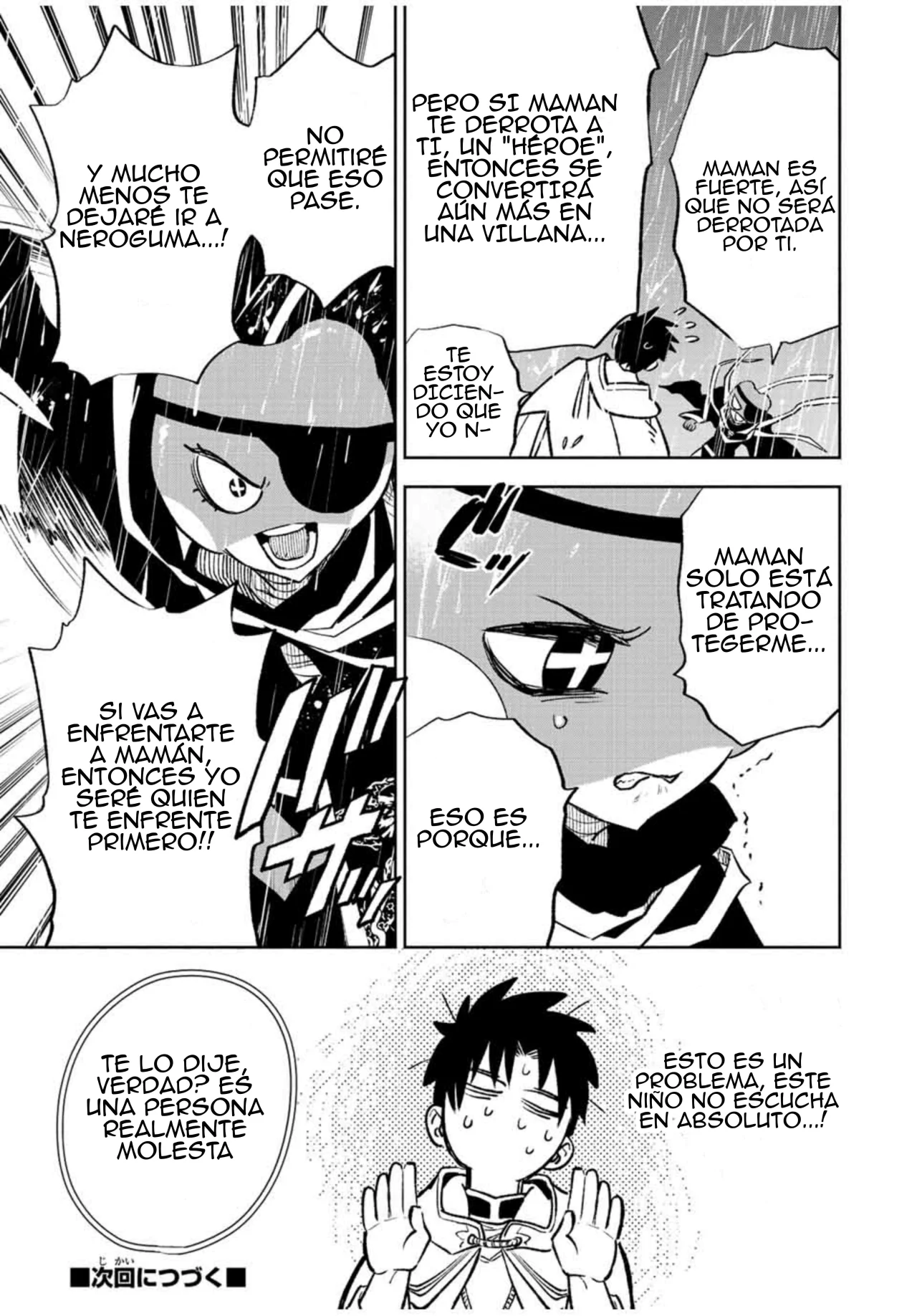 El Trabajo No Apreciado del [Investigador] Resulta Ser el Más Fuerte – Con el [Ojo Divino] Forjado en el Abismo, Desata Su Poder Sin Rival. Capítulo 55 - Page 25