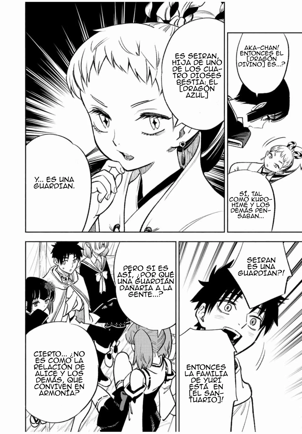 El Trabajo No Apreciado del [Investigador] Resulta Ser el Más Fuerte – Con el [Ojo Divino] Forjado en el Abismo, Desata Su Poder Sin Rival. Capítulo 55 - Page 7