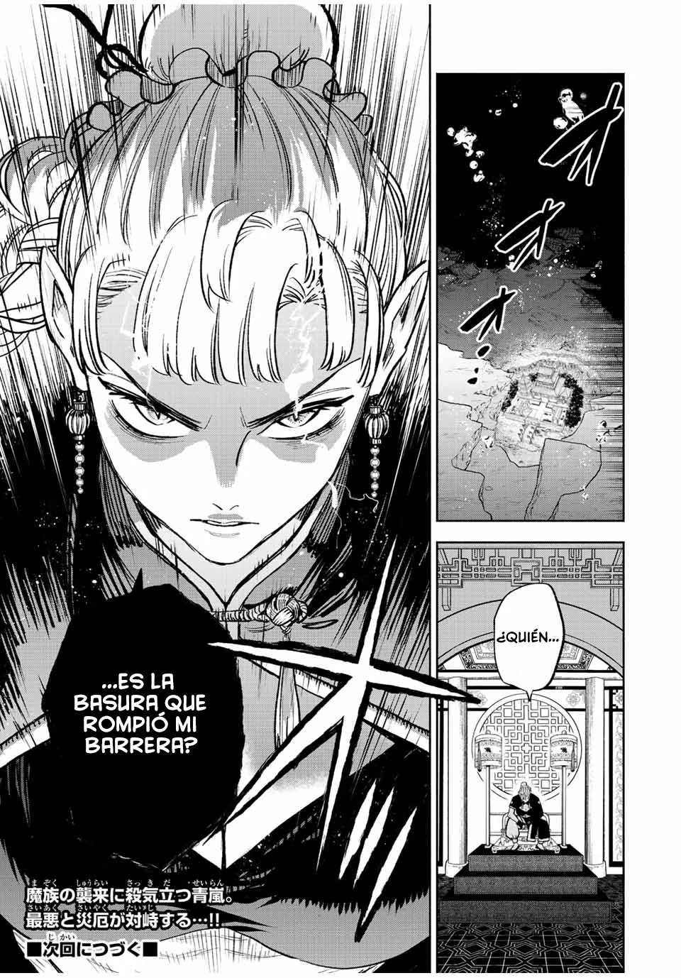 El Trabajo No Apreciado del [Investigador] Resulta Ser el Más Fuerte – Con el [Ojo Divino] Forjado en el Abismo, Desata Su Poder Sin Rival. Capítulo 56 - Page 27