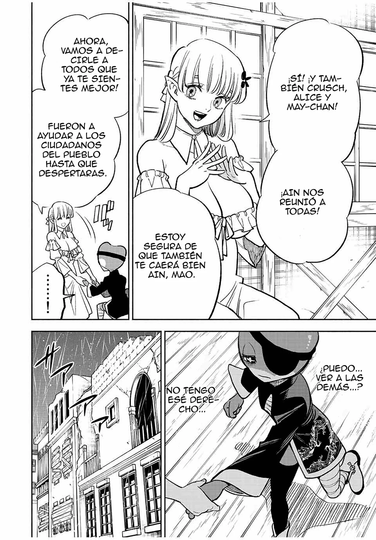 El Trabajo No Apreciado del [Investigador] Resulta Ser el Más Fuerte – Con el [Ojo Divino] Forjado en el Abismo, Desata Su Poder Sin Rival. Capítulo 56 - Page 7