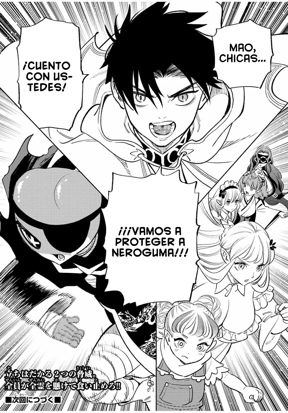 El Trabajo No Apreciado del [Investigador] Resulta Ser el Más Fuerte – Con el [Ojo Divino] Forjado en el Abismo, Desata Su Poder Sin Rival. Capítulo 57 - Page 13