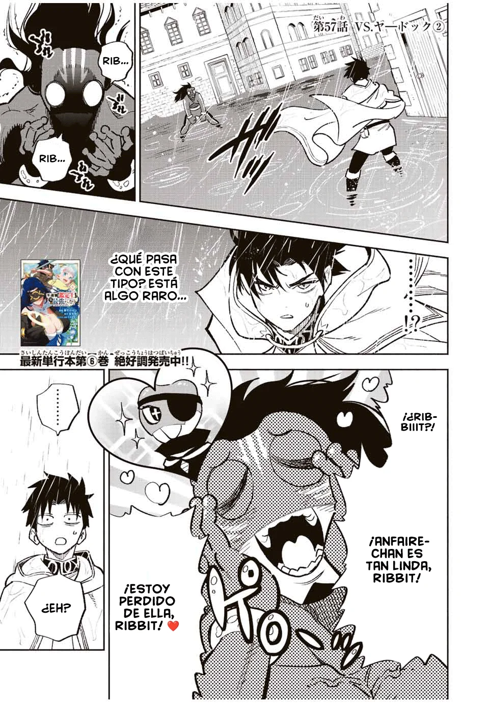 El Trabajo No Apreciado del [Investigador] Resulta Ser el Más Fuerte – Con el [Ojo Divino] Forjado en el Abismo, Desata Su Poder Sin Rival. Capítulo 57 - Page 14