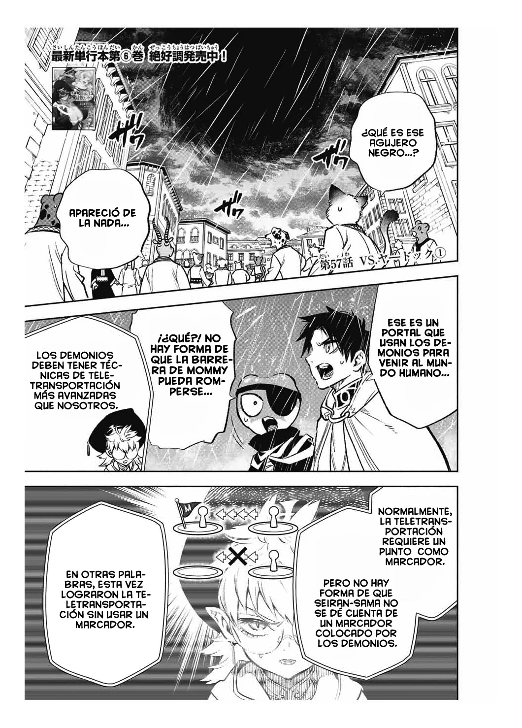 El Trabajo No Apreciado del [Investigador] Resulta Ser el Más Fuerte – Con el [Ojo Divino] Forjado en el Abismo, Desata Su Poder Sin Rival. Capítulo 57 - Page 2